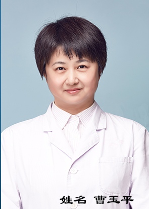 曹玉平