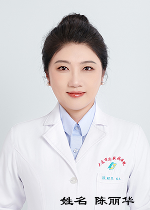 陈丽华
