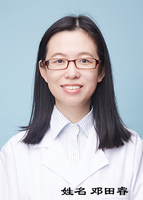 邓田睿