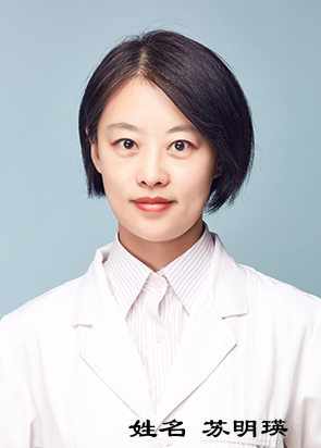 苏明瑛